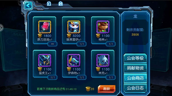 赛尔号超级英雄阿德怎么获得