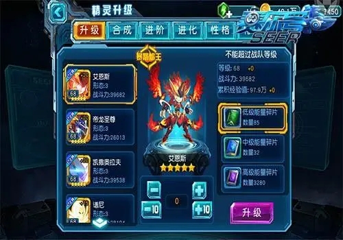 赛尔号超级英雄阿德怎么获得