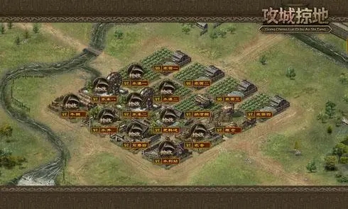 攻城掠地主城升级次序是什么