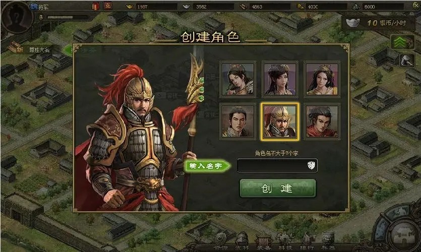 攻城掠地主线怎么做