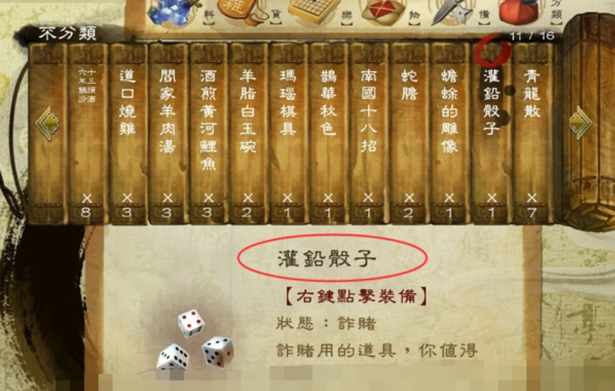 侠客风云传九阳神功怎么搭配武功