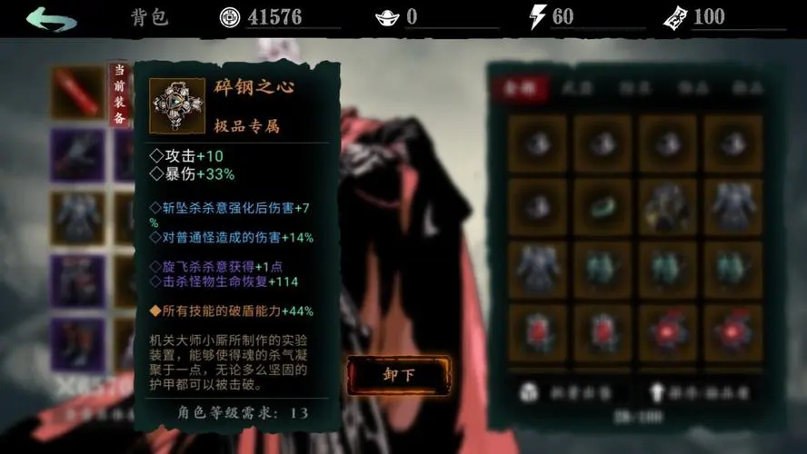 影之刃3魂什么流派厉害