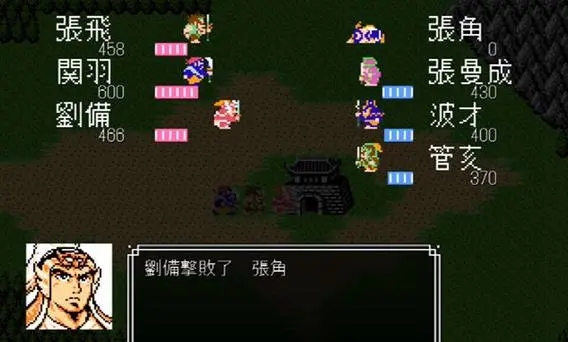 吞食天地2文丑怎么收 吞食天地2文丑怎么收