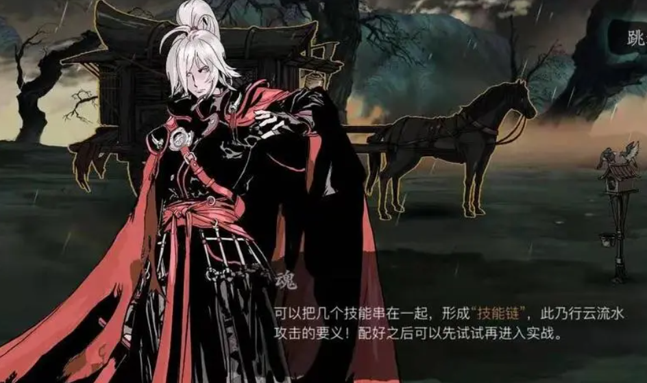 影之刃3魂什么流派厉害