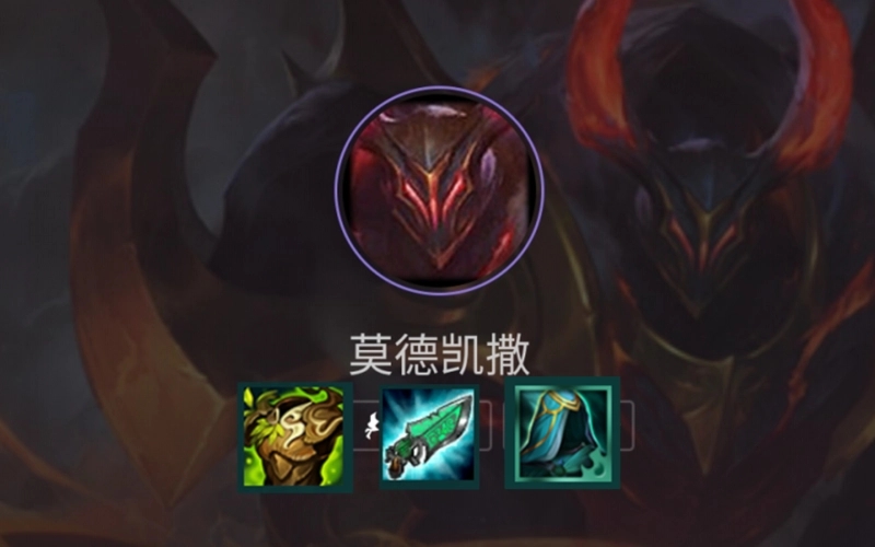 云顶之弈s5铁男技能是什么 召唤师装备怎么带
