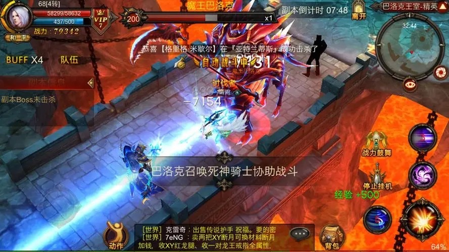 全民奇迹2钻石怎么用 钻石怎么获得