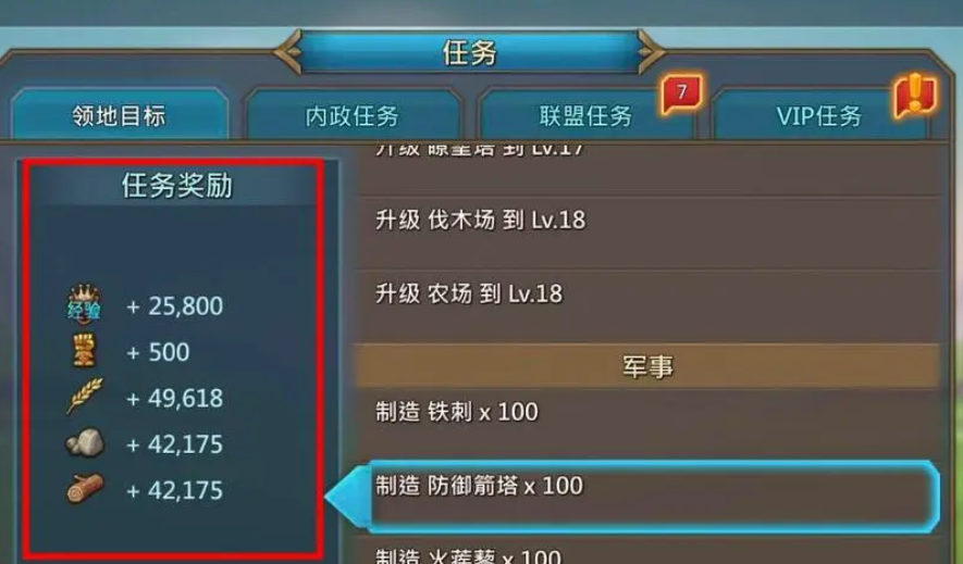 王国纪元统御等级怎么升 统御等级有什么用