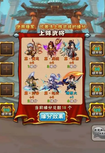 少年三国志2奇遇任务张角传怎么做 张角任务流程
