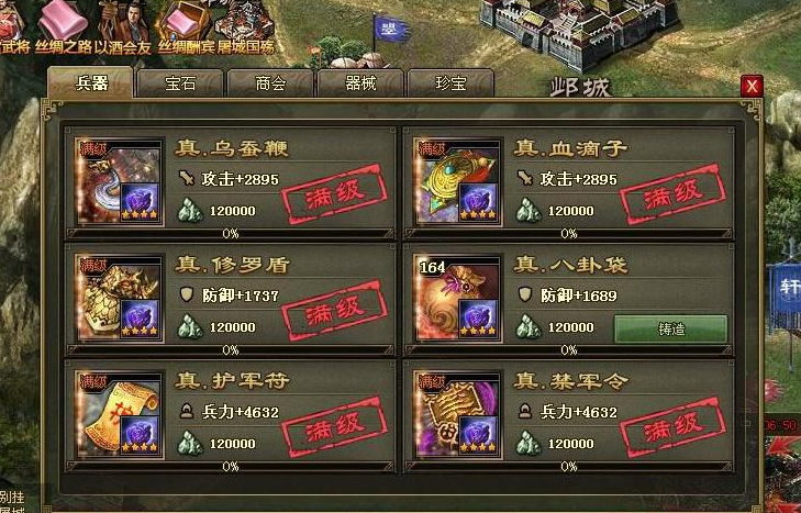 攻城掠地128级怎么不动了 升级要求是什么