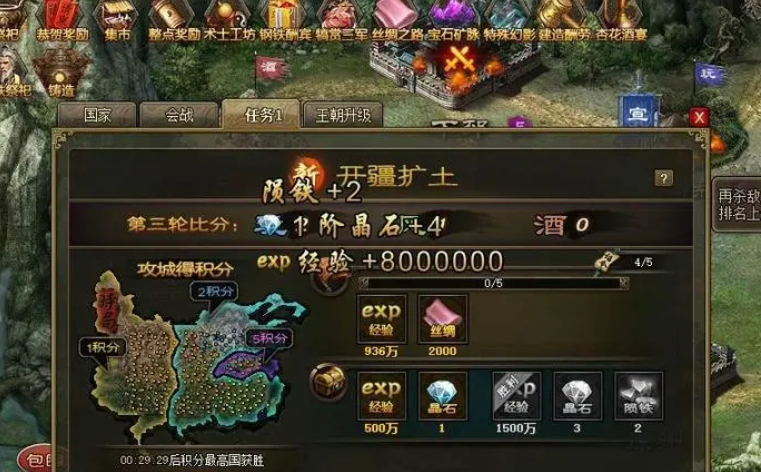 攻城掠地128级怎么不动了 升级要求是什么