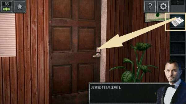 密室逃脱13他人之家如何攻略 隐藏门在哪里