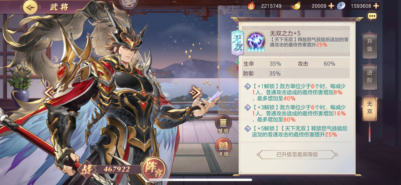 三国志幻想大陆群雄厉害吗 游戏有哪些阵营