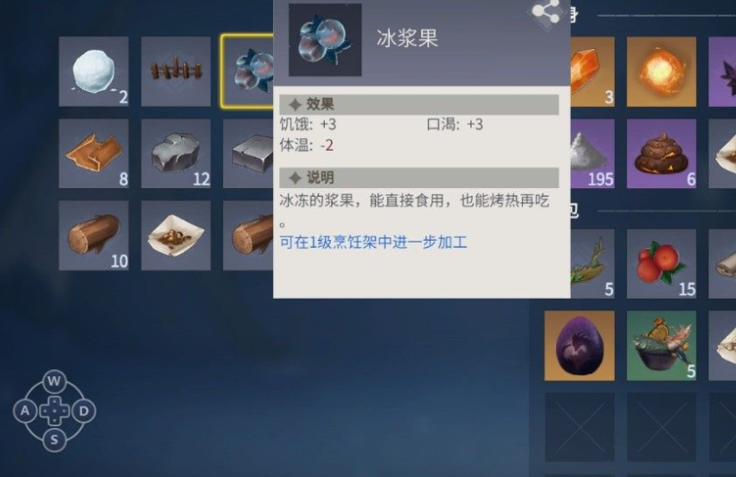 冰原守卫者青铜锭怎么获得 青铜锭有什么用