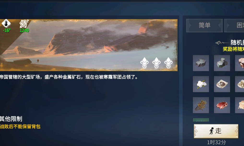 冰原守卫者青铜锭怎么获得 青铜锭有什么用
