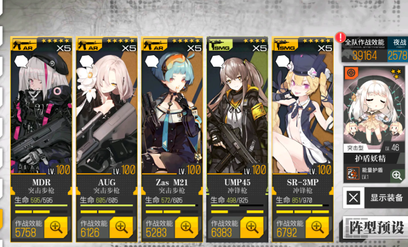 少女前线16lab装备怎么获得 16lab有什么用