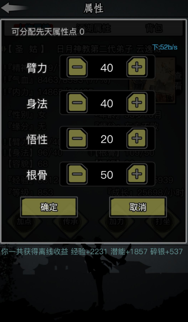 放置江湖最强兵器武学怎么获得 兵器有什么用