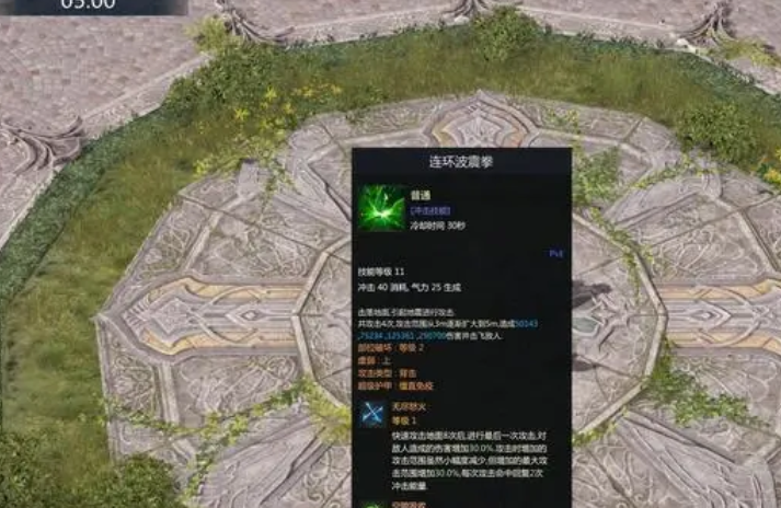 失落的方舟画家混沌地牢如何加点