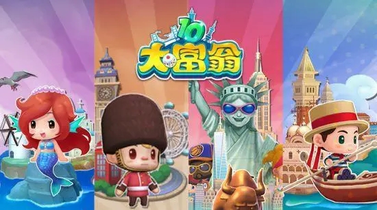大富翁10角色卡怎么获得