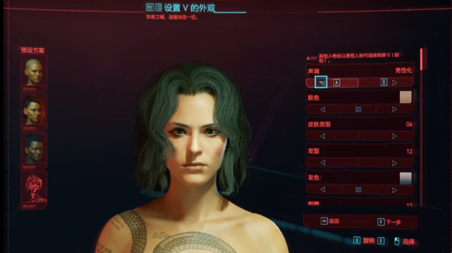 赛博朋克2077性偶是什么人