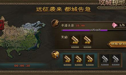 乱斗西游灵器是什么意思
