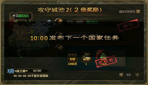 攻城掠地什么地方需要陨铁