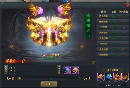 斗罗大陆游戏元宝怎么得 斗罗大陆游戏元宝怎么得