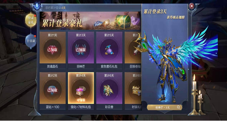 明日之后再生者新手教程有什么奖励 经验值从哪里获取