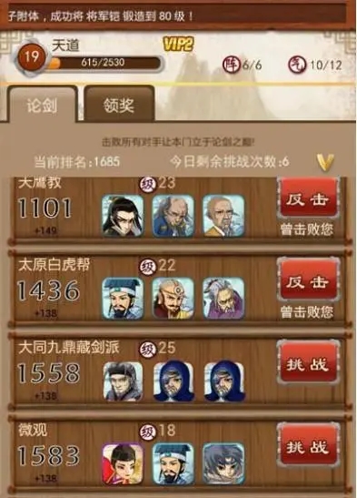 大掌门首刷对出甲顺序影响是什么