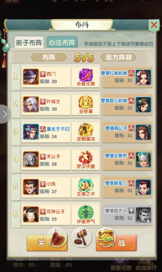 大掌门2有哪些金甲 神器金甲有什么用 大掌门2有哪些金甲 神器金甲有什么用