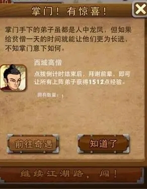 大掌门卡指点分类有哪些 卡属性介绍 大掌门卡指点分类有哪些 卡属性介绍