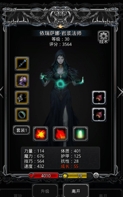 地下城堡2乌鸦帮毒蛇怎么打 乌鸦帮毒蛇技能有哪些