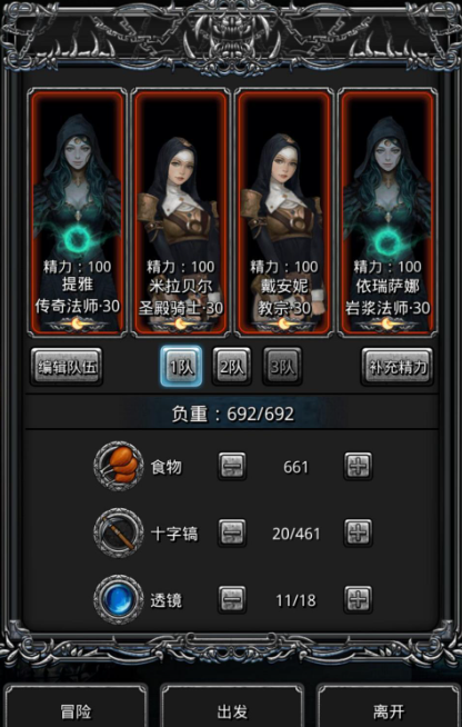 地下城堡2乌鸦帮毒蛇怎么打 乌鸦帮毒蛇技能有哪些
