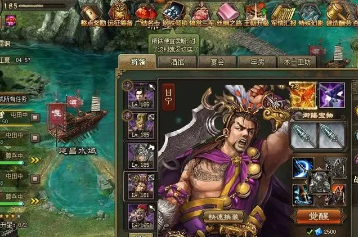 攻城掠地庆功宴怎么玩 庆功宴怎么开