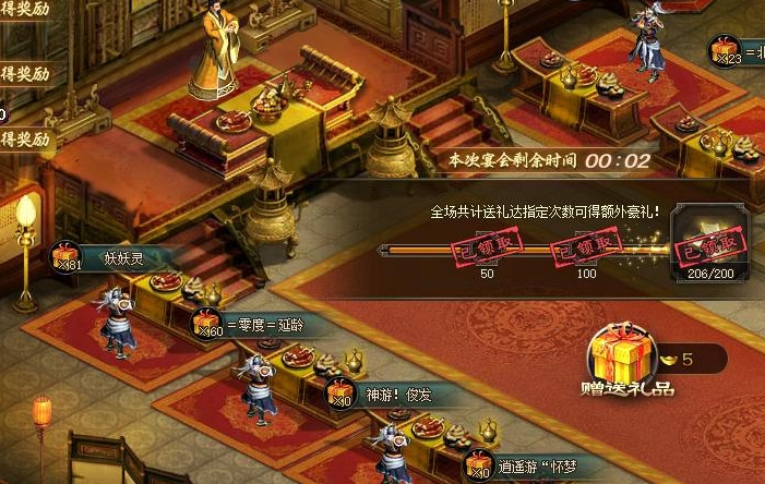 攻城掠地庆功宴怎么玩 庆功宴怎么开