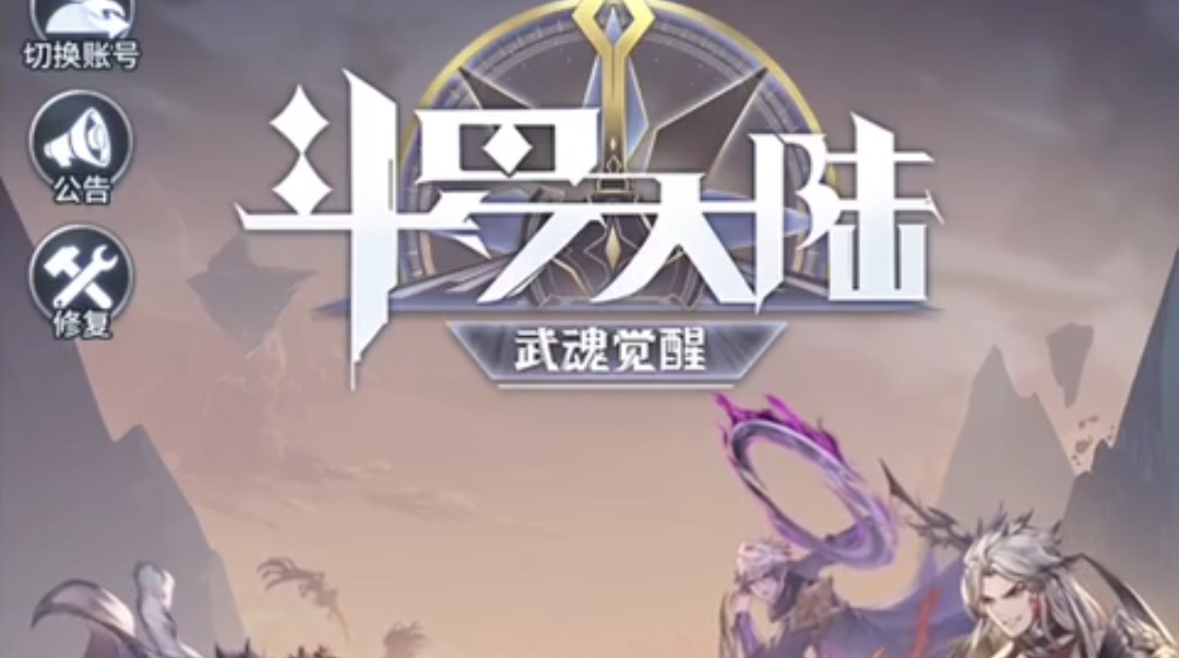 斗罗大陆手游如何觉醒双生武魂 武魂石硬币怎么获取