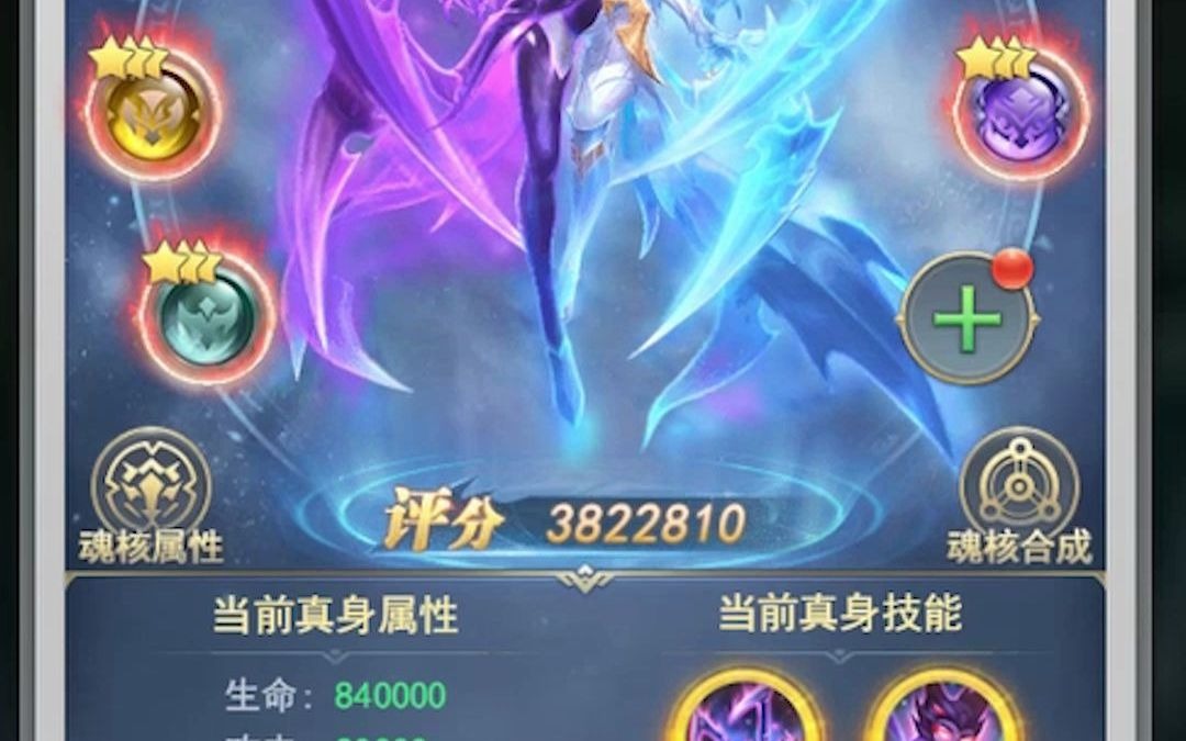 斗罗大陆手游如何觉醒双生武魂 武魂石硬币怎么获取