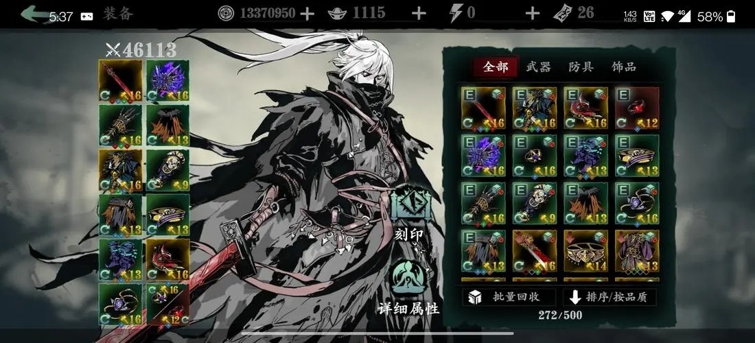影之刃70级穿什么装备 风暴战神怎么玩