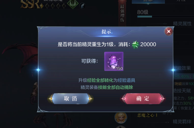 全民奇迹2蓝矿石怎么触发 蓝矿石怎么获取 全民奇迹2蓝矿石怎么触发 蓝矿石怎么获取