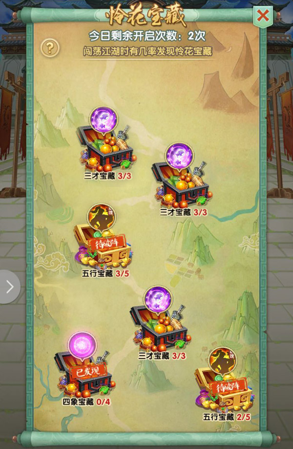 大掌门2开服7天如何攻略 开服一周干什么