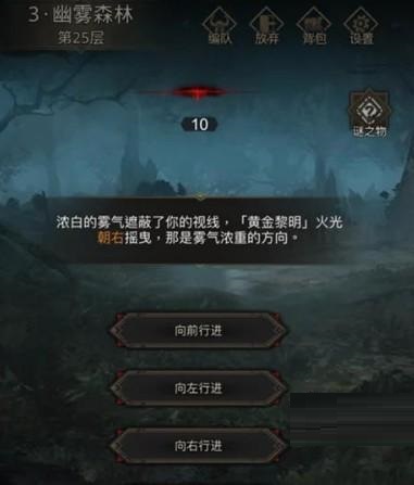 地下城堡3地精兄弟怎么挖掘