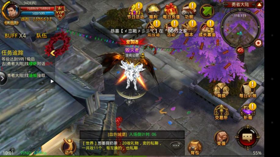 全民奇迹怎么成为vip3 vip有什么特权
