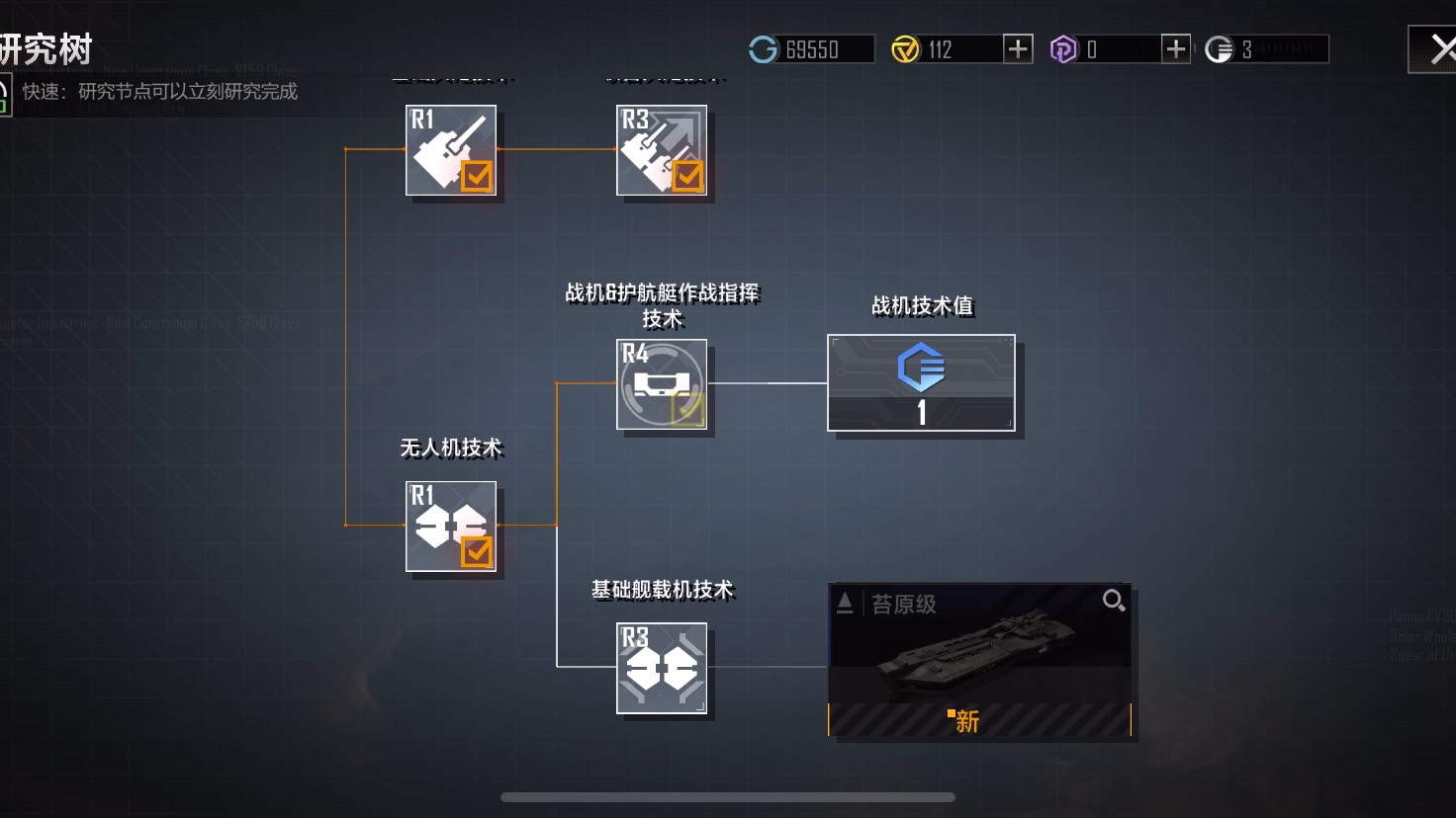 无尽的拉格朗日怎么买东西 商城什么时候有折扣