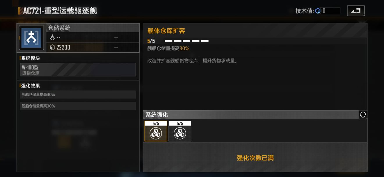 无尽的拉格朗日怎么买东西 商城什么时候有折扣