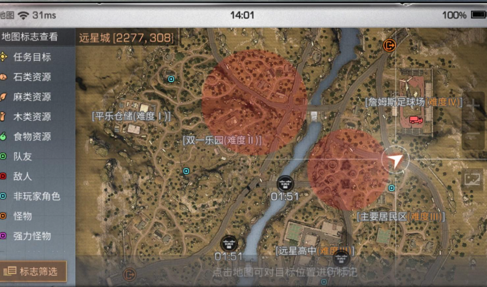 明日之后远星城浩澜在哪里 贡献度怎么提升