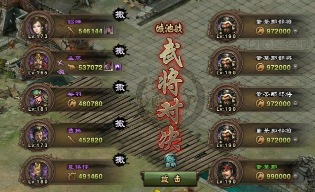 攻城掠地青铜锭怎么来 青铜锭有什么用