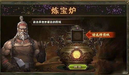 攻城掠地青铜锭怎么来 青铜锭有什么用