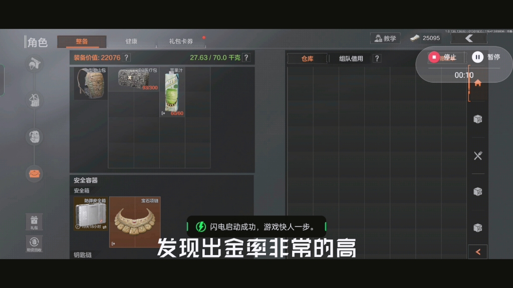暗区突围北山哪里出金 杀戮任务有哪几种 暗区突围北山哪里出金 杀戮任务有哪几种