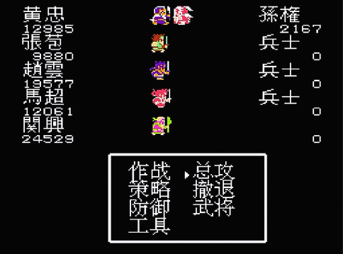 吞食天地1武器强度排名是什么样的 青龙偃月刀强不强