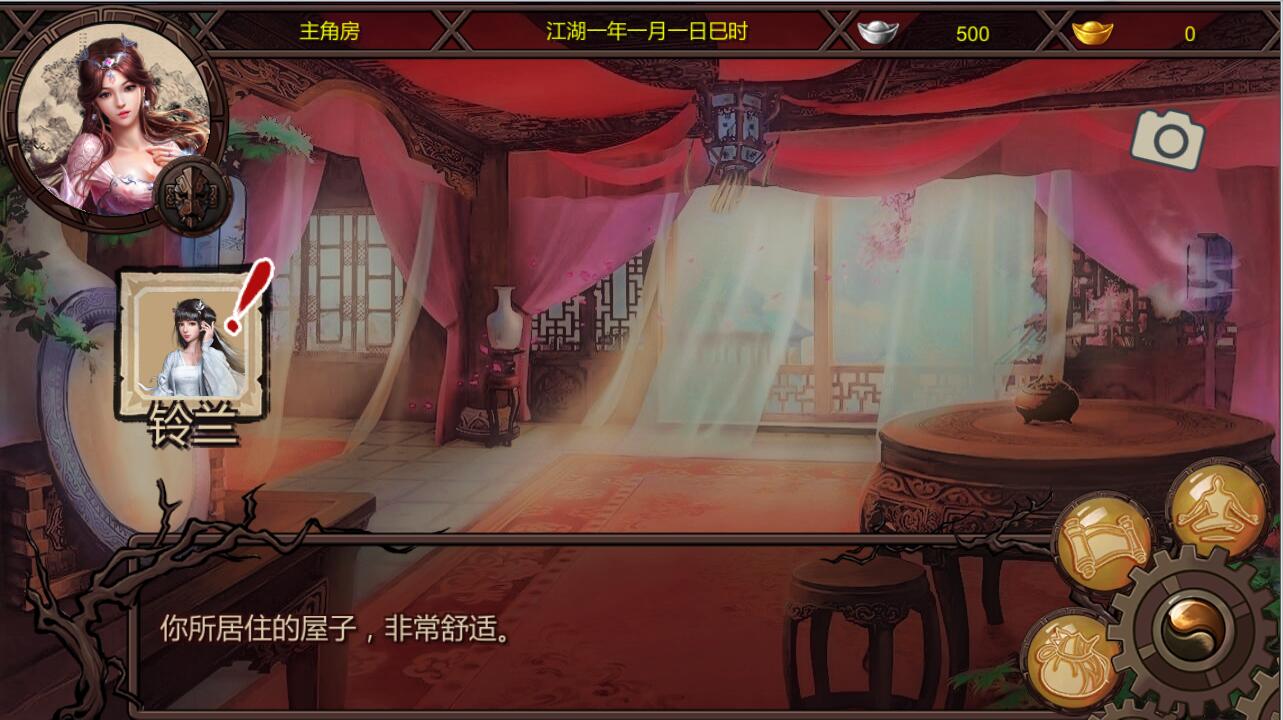 金庸群侠传红颜一梦如何攻略 好感度怎么提