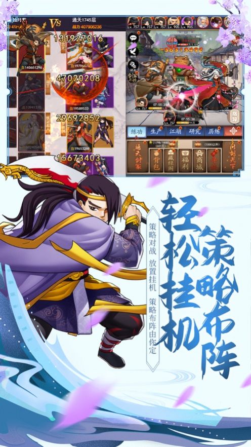 东方江湖武圣学什么技能 武圣角色特点